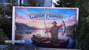 В Кизлярском районе отметили День рыбака