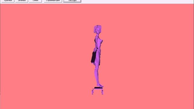 Opengl(движения для игры)