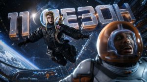 НОВЫЙ 11 СЕЗОН В THE FINALS - ИМБА? Новая карта! Ребаланс ближнего оружия!