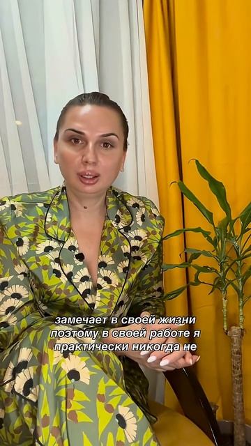 В Telegram я разбираю такие темы глубже ссылка #расстановки  — в шапке профиля.