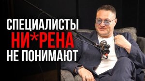 Как выбрать правильного доктора.