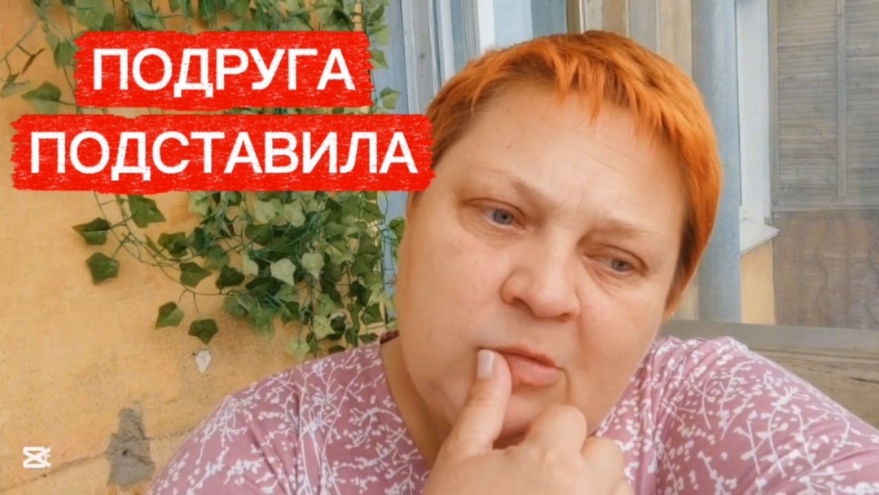 ТАКОЕ тоже БЫВАЕТ 💯 Сюрпризы от подруг! смотреть онлайн