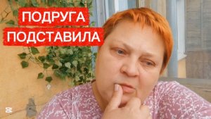 ТАКОЕ тоже БЫВАЕТ 💯 Сюрпризы от подруг!