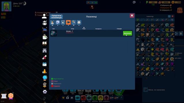 Havendock ч 1 Чилю смотреть онлайн