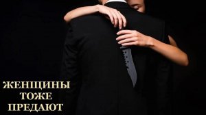 ИСТОРИЯ АДЮЛЬТЕРА (РАСКЛАД ДЛЯ МУЖЧИН)
