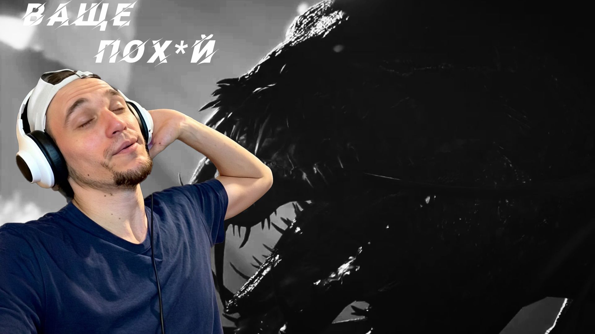 Once Human нарезка со стрима + боссы смотреть онлайн