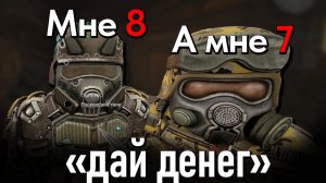 Возраст целевой сталзона