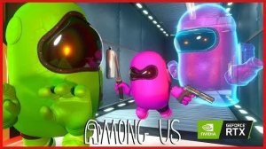 СБОРНИК AMONG US 3D АНИМАЦИЙ — ВСЕ СЕРИИ