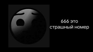 жуткие факты / жуткие где лица