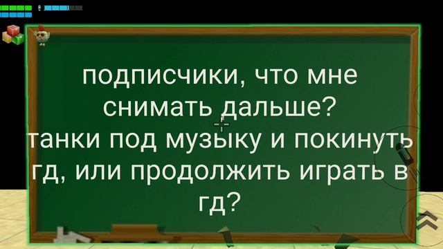 что мне делать? доп. инфа в описании смотреть онлайн