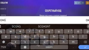 промо на Линкольна