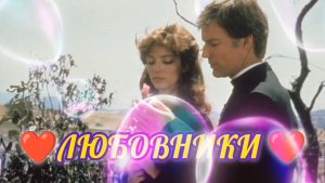 ЭТА ПЕСНЯ ИЗ ЛЮБИМОГО КИНОФИЛЬМА ,,ПОЮЩИЕ В ТЕРНОВНИКЕ _ ПЕРЕВЕРНЁТ ВАШЕ СОЗНАНИЕ.