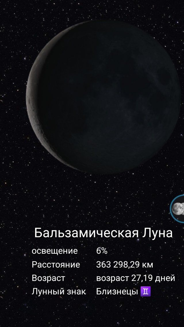 Влияние Фазы Луны на человек 1️⃣2️⃣ Июля 2️⃣0️⃣2️⃣6️⃣ 🌑🌒🌓🌔🌕🌖🌗🌘🌙🌚🌛🌜#луна #moon #эзотерика Влияние Фазы Луны на человек 1️⃣2️⃣ Июля 2️⃣0️⃣2️⃣6️⃣ 🌑🌒🌓🌔🌕🌖🌗🌘🌙🌚🌛🌜#луна #moon #эзотерика