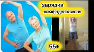 Зарядка без Бравенькой 🫣🫣🫣делай вместе со мной