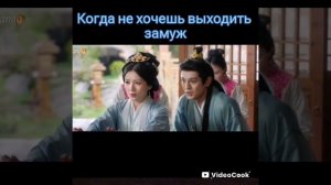 Ключ к сердцу феникса дорама