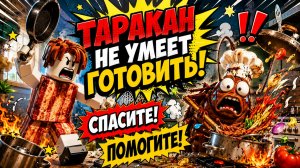 Построй киоск