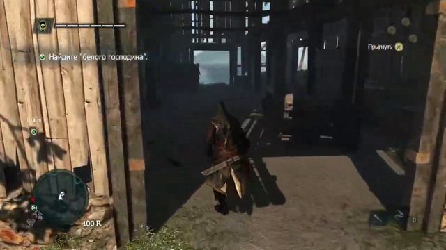 ( Assassin's Creed: Freedom Cry ) №1 - Посылка Тамплиеров