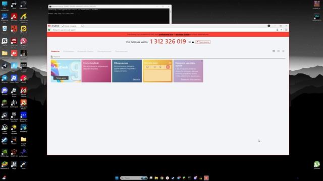 Desktop 2026.07.12 - 20.29.35.02.DVR - Trim смотреть онлайн