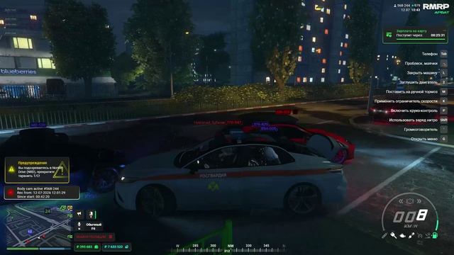 RAGE Multiplayer_2026.07.12-12.09 - мг и дб смотреть онлайн