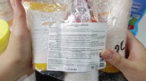 🍀Покупки уходовой косметики. Часть 2 !🍀