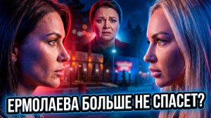 💕 РАХИМОВА ПРЕДАЛА ПОДРУГУ?! 😱 Грязные игры на ДОМ 2: Маковская РАЗОБЛАЧИЛА Элину! 🔥