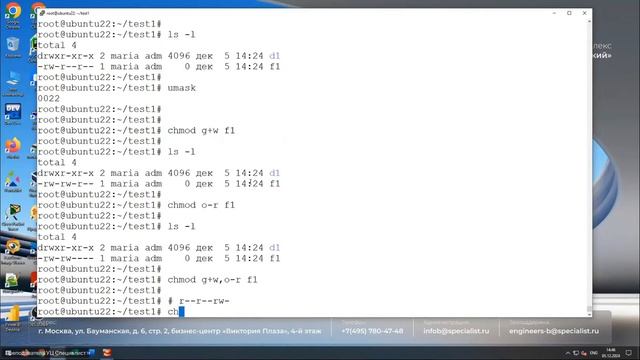 Linux Системное администрирование 3-3 смотреть онлайн