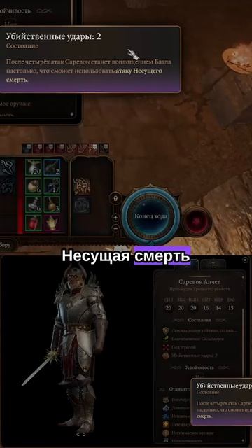 Саревок Анчев | Правосудие Трибунала убийств | Часть 1 | #smorgla #bg3 #Доблесть #описание