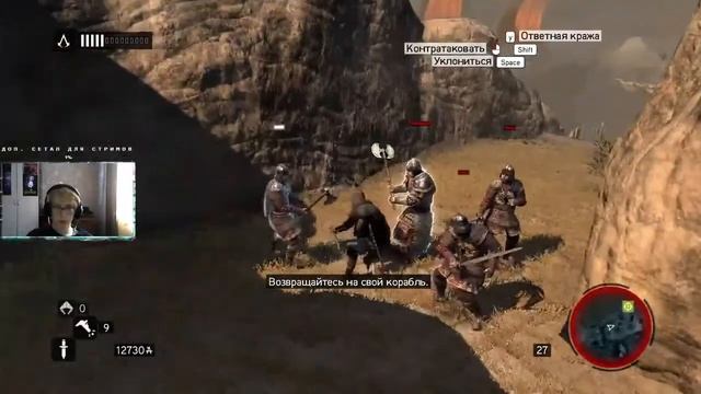 Assassin′s Creed Revelations