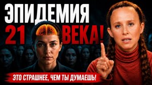 ЭПИДЕМИЯ 21 века: эти БОЛЕЗНИ всегда духовное разложение человека! Это ВИДЕО ИЗМЕНИТ твою жизнь!