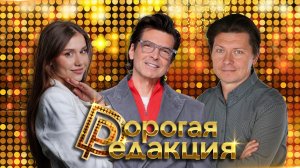 Александр Анатольевич в студии|Как провизор стал лицом MTV|Секрет долголетия Модного приговора