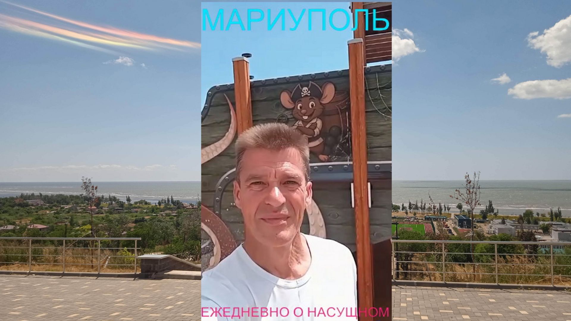 Мариуполь ЕЖЕДНЕВНО О НАСУЩНОМ 13.07.26 ЧТО БЕСПОКОИТ ЖИТЕЛЕЙ Комсомольский б-р #новости #интересно смотреть онлайн