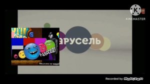 карусель 2 как выбраться