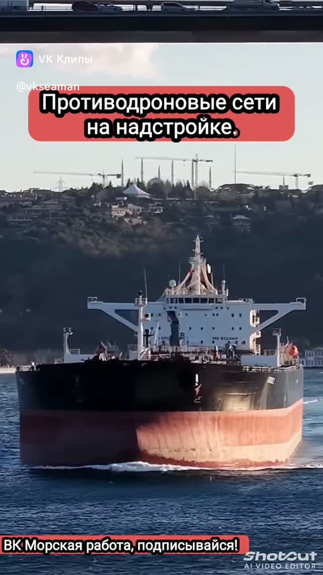 Установка антидроновых сетей смотреть онлайн
