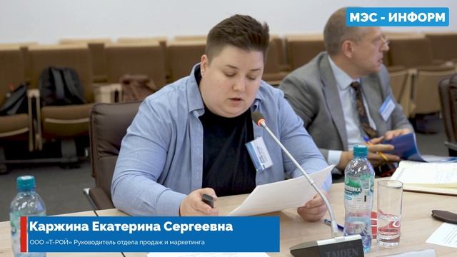 МЭС_25.06.2026 смотреть онлайн