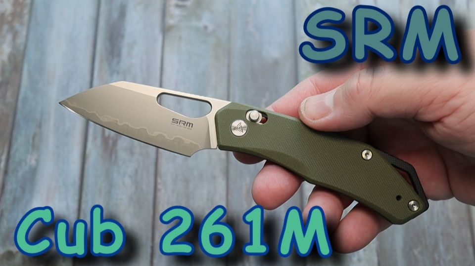 SRM Cub 261M. Обзор.