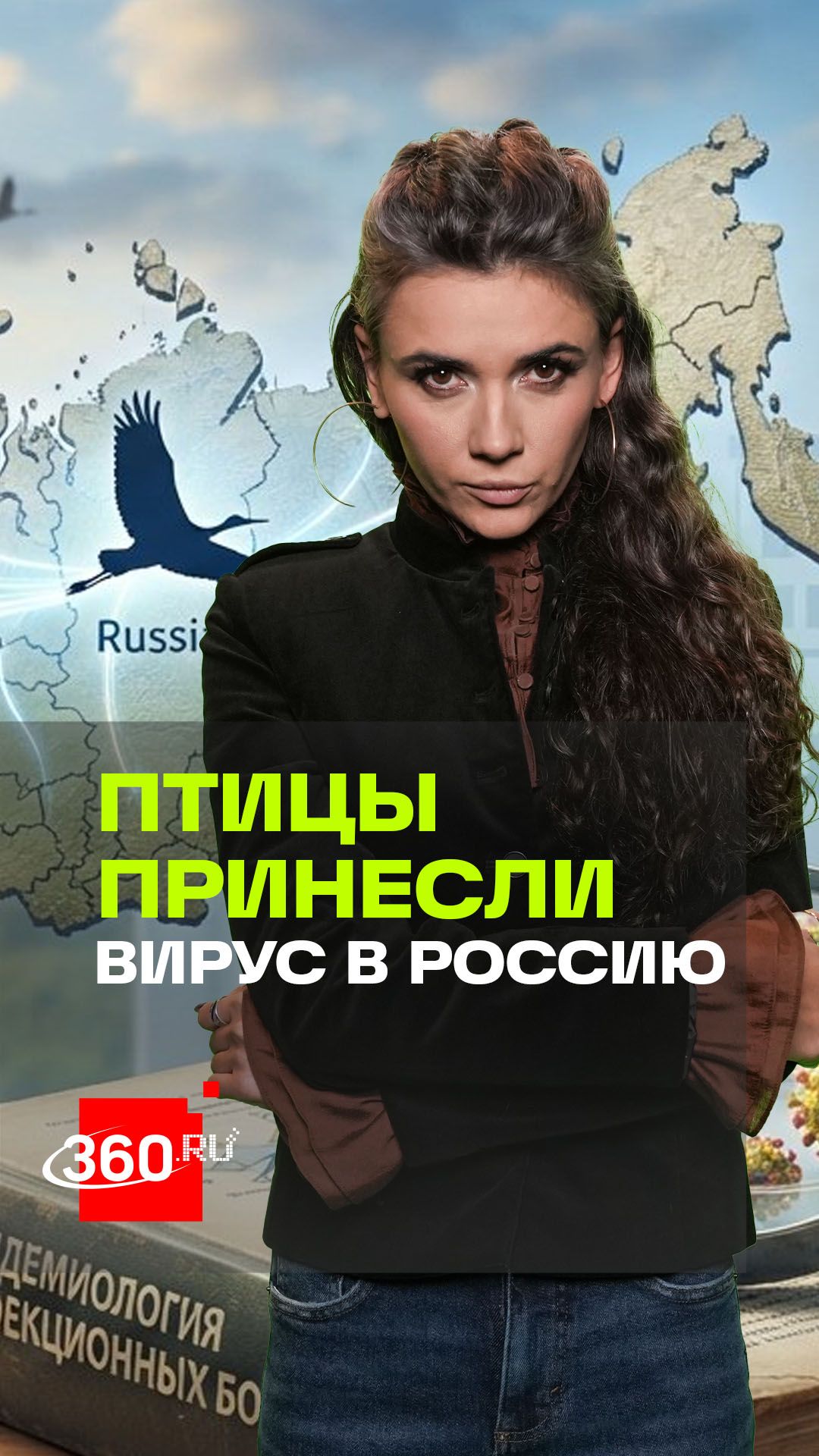 Вирус Западного Нила принесли в Россию птицы