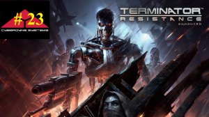 Terminator Resistance Enhanced  - Прохождение на Ps 5 #23 | Задание «Коды»