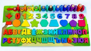Сортёр для Малышей | Развивающее Видео! Буквы, Фигуры, Цифры, Цвета!