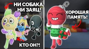 ТЫ ЭТОГО НЕ ЗНАЛ! НА СКОЛЬКО ВЫ ПОХОЖИ С ТУНАМИ? ИНТЕРЕСНЫЕ ФАКТЫ О ТУНАХ. МИР ДЕНДИ!