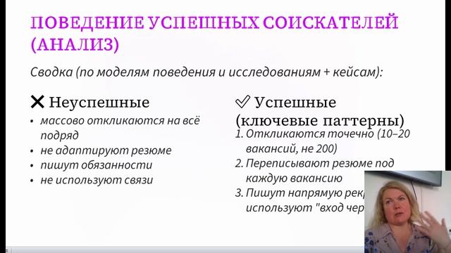 Изменения в HH, как по новому составлять резюме, июль 2026