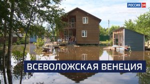ВЕСТИ 24  Санкт-Петербург от 13.07.2026