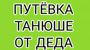 С какого дуба упала ОЛАШКА?!