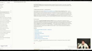 Эфир поддержки по Модулю 4 «Как создавать приложения и сервисы» по курсу «Профессия будущего Х»