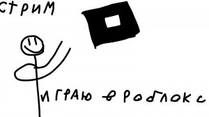 играю в игры в роблоксе,ну и с вами могу :)