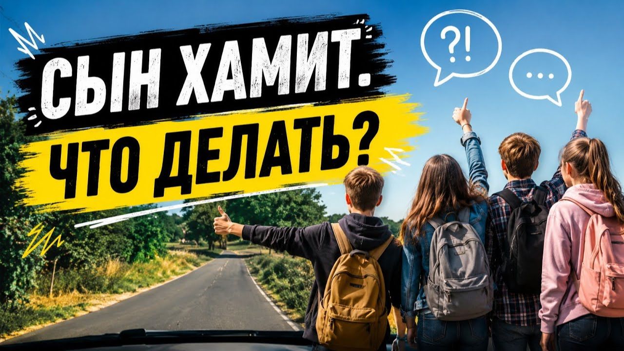 Методы воспитания. Пишите ваши. смотреть онлайн