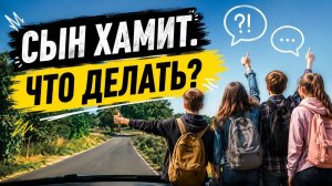 Методы воспитания. Пишите ваши.