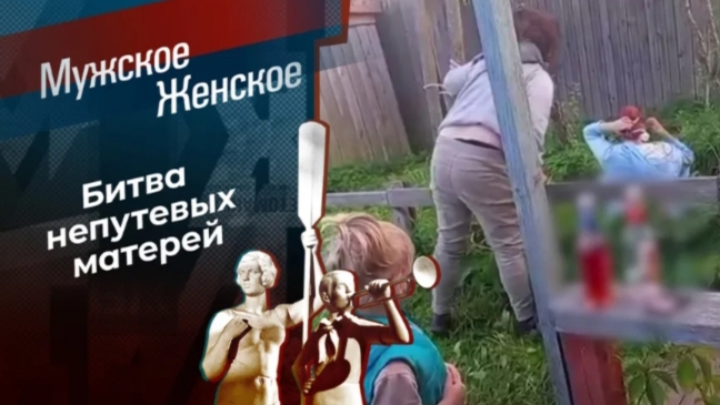 Живу по красоте. Мужское / Женское. Выпуск от 01.07.2026 смотреть онлайн