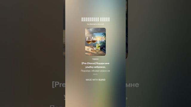 Курортный роман (1)
