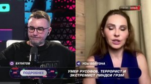 И грянул Грэм