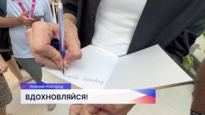 VK Fest в Нижнем Новгороде собрал 18 тысяч гостей